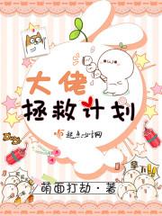 变身女英雄