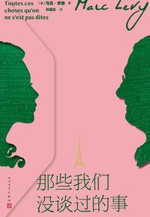 云相送客