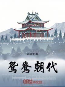 仙侠封尊
