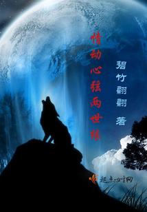 魔主苍窘