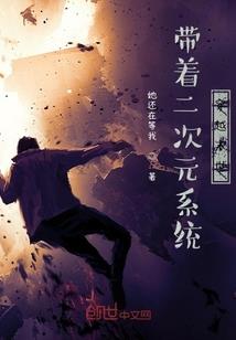 猎人笔记之冰线奇缘