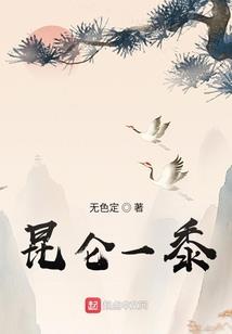 权帝谋之狂妄世子妃