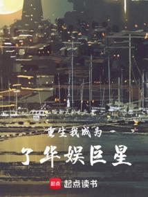 我有一个文明世界