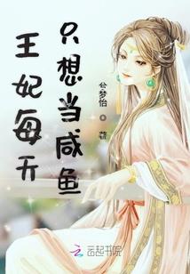人活下来要做什么