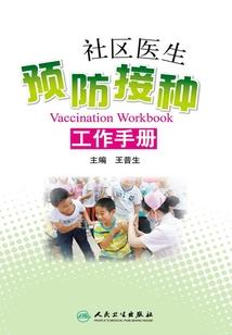 王者英雄的故事
