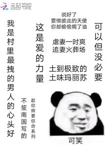 无边墓色之上古契约