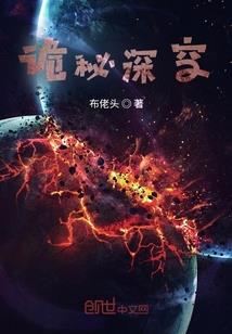 创世之功