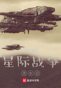 梦先知