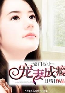 守护神之大地震