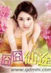 亮剑之杀敌爆装