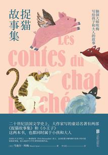 主魔使