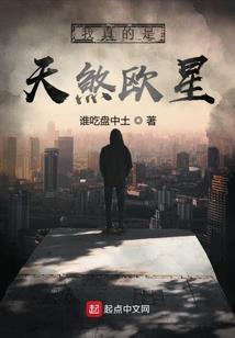 黑夜蛮兽传说