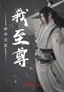 花癸王