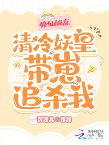 重生之天龙复仇记