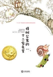 我在诡异轮回里当影帝