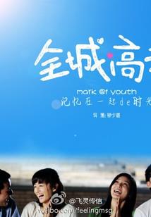 数码宝贝之外挂无敌