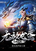 庶女翻身：王爷我想借个宝