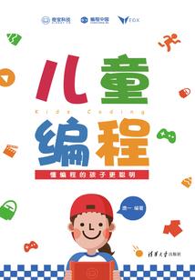 魔法神探