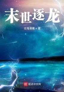 追辛传
