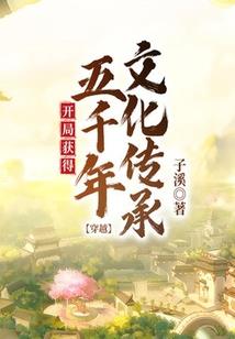风云在起之六国争霸