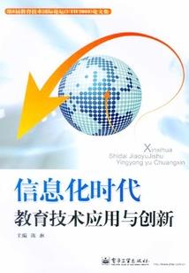 网游之纵横大陆