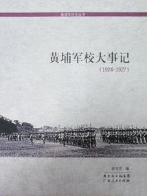 假面娇妻：首长，请深爱