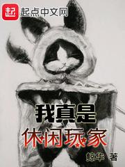 霸道总裁的倔强妻