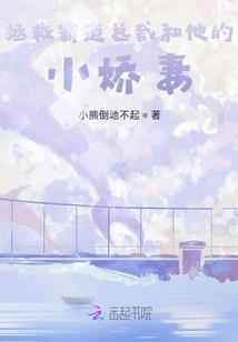我带着游戏农场穿越了