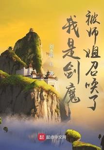 断崖坠月