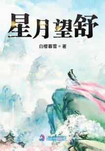 逆天改命之若女