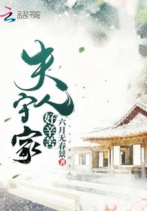 快穿之只是爱你