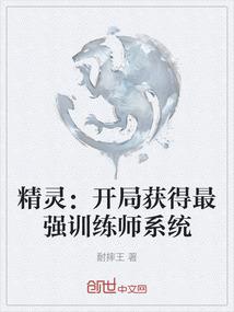 三国群英戏