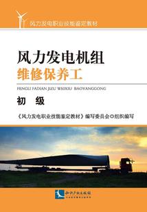 英雄传之地狱之门
