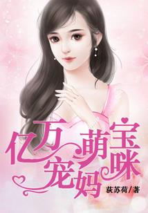 斗罗：我创建学院