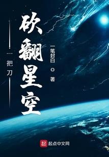 混元王体