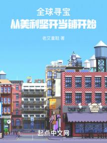 不朽神语