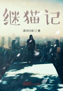 时之双子