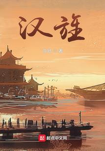 致我逝去的六年