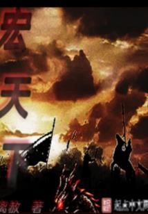 我的木乃伊大人