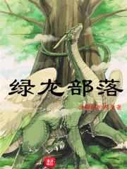 达摩计划