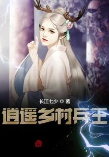 禾几