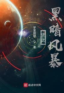 南窗野史