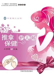 江湖太子妃