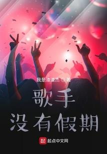 混乱不堪的世界I交错的世界线