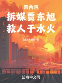 炼妖长生，我的道侣太宠我了
