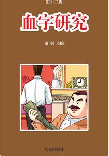 诸神巅