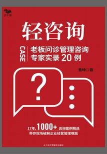 白事铺子