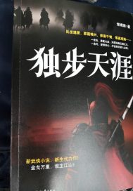 《雷珠源》