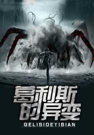 农家小快乐