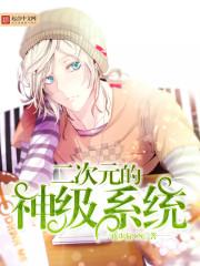 无墙的宫殿